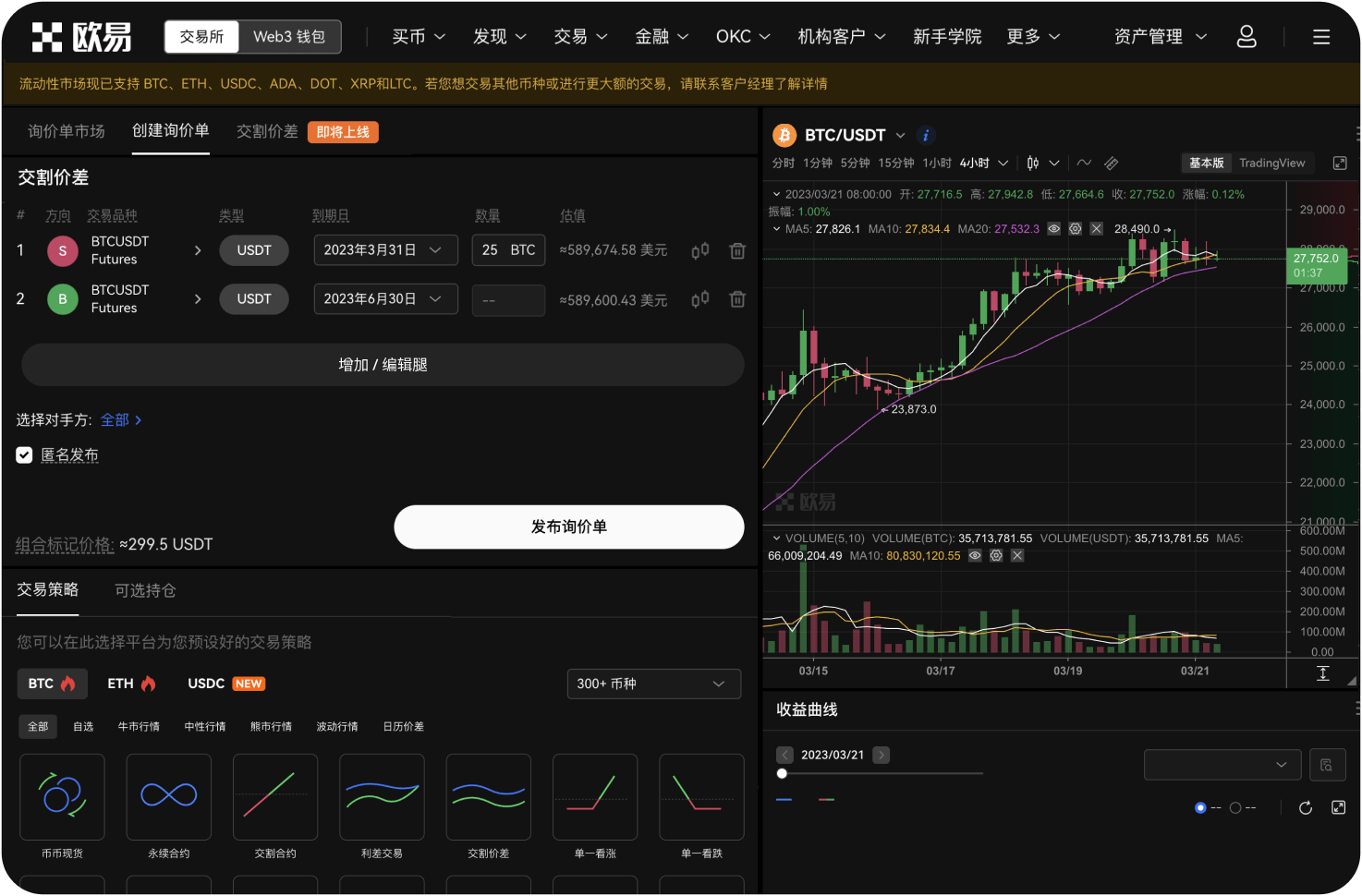 为什么有些币种无法提现